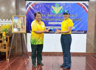 นที่ 5 สิงหาคม 2568 นางครสวรรค์ โภคา ... พารามิเตอร์รูปภาพ 14
